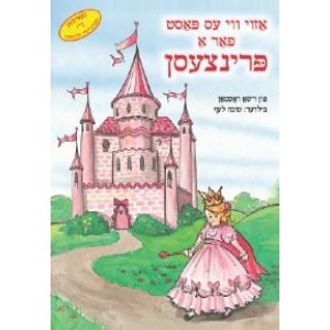 Fit For A Princess- Yiddish