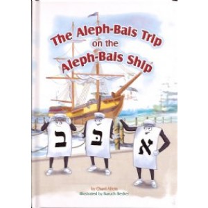 Aleph Bet Trip On The Aleph Bet Ship