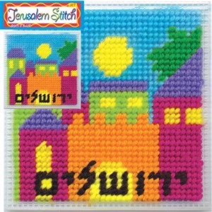 Jerusalem Stitch Art   
