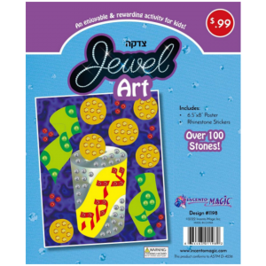 Tzedakah Jewel Art 6.5" x8"