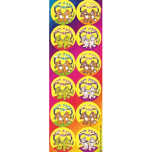 V’havta L’reiacha Kamocha Animated Circle Stickers (Large) 