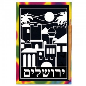 Scratch Art - Yerushalayim  