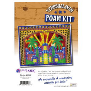 Yerushalayim Foam Art  