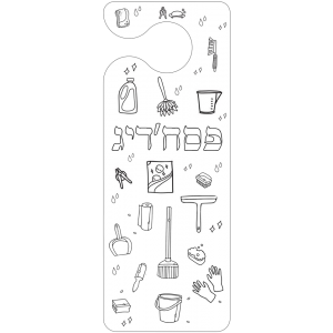 Pesach Cleaning Cardstock Door Hanger 10 Pack – Passover Classroom Door Decorations