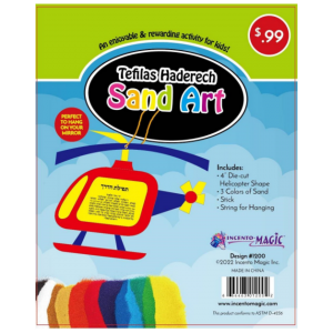 Tefilas Haderech Helicopter Sand Art  (Samd and String included) 
