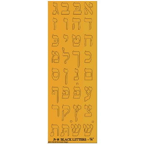 Aleph Bet Die Cut Stickers- Gold, 6 Sheets