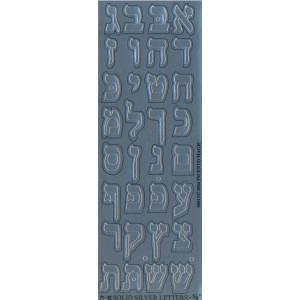 Aleph Bet Die Cut Stickers-Silver