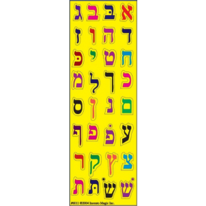 Aleph Bet Die Cut Stickers-Multi