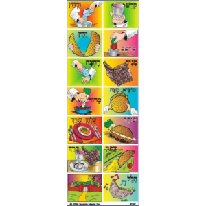 Seder Stickers