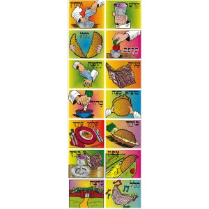 Seder square stickers- 25 sheets