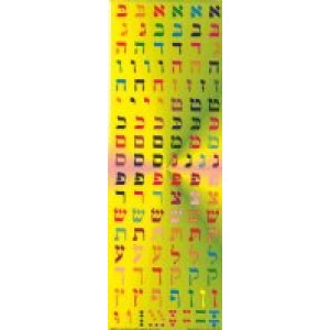 Aleph Bet Square Stickers