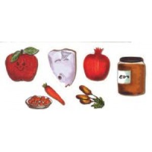 Rosh Hashana Simanim
