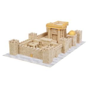 Beis Hamikdush Cardstock Cutout 4" – 20 Pack Jewish Classroom & Bulletin Board Decoration