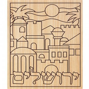 Yerushalayim Wood Coloring 