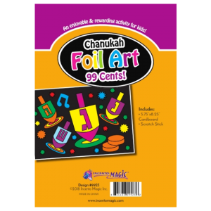 Chanuka Foil Art