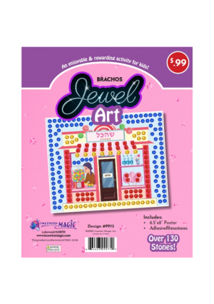 Brachos Jewel Art  8.5"x x6"