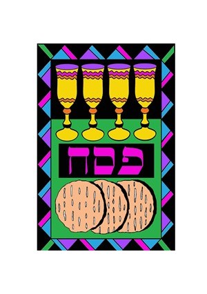 Seder Plate Velvet Art, 12/Pk