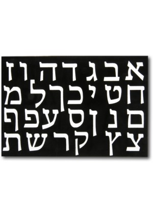 Velvet Art – Aleph Bet, 12/pk