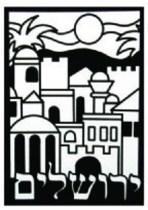Yerushalayim Velvet Art