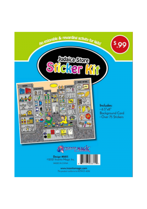 Judaica Store Sticker Kit 6.5" x8" 