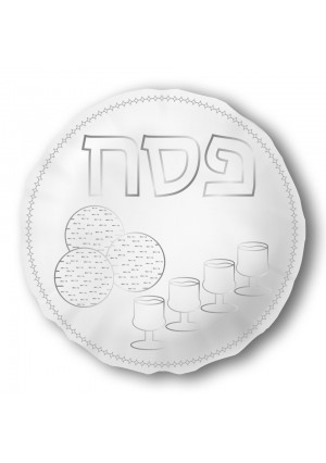 DIY Color-Your-Own Pesach Matzah Cover / Matza Tash – 11" Round Non-Woven with Pocket & Silver Logo