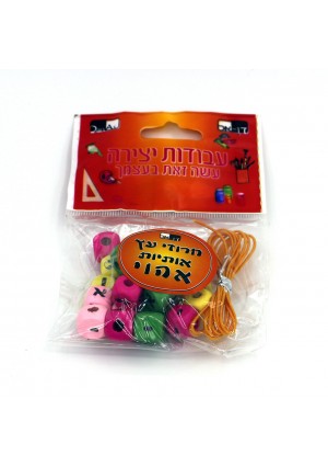 Colored Wood Aleph Bais Beads - Vowels