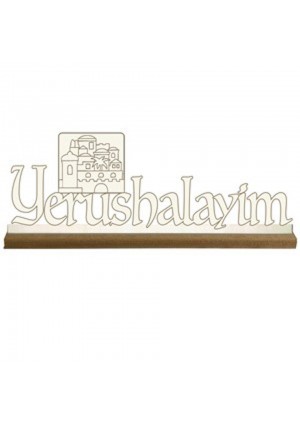Yerushalayim Wooden Craft 