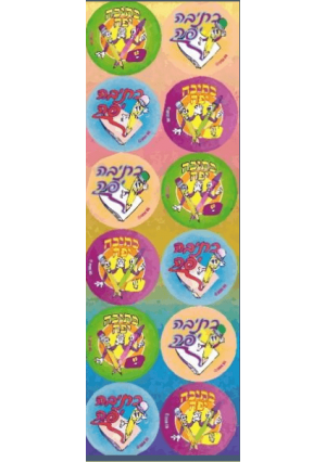 Kesiva Stickers 6 Sheets