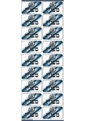 Rectangle Incentive Stickers