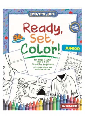 Pesach Coloring Books