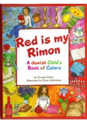 Red Is My Rimon