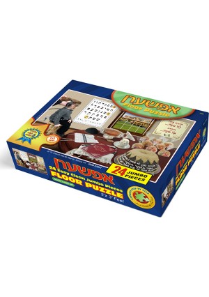 Upsherin Floor Puzzle