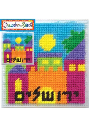 Jerusalem Stitch Art   