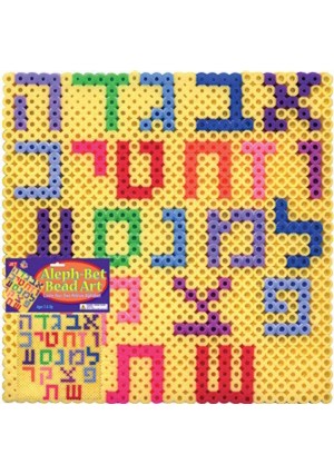 Bead Art - Alef-Bet 