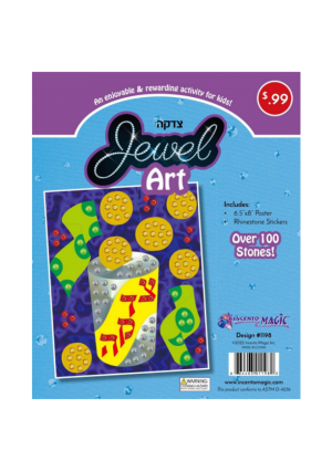 Tzedakah Jewel Art 6.5" x8"