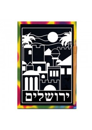 Scratch Art - Yerushalayim  