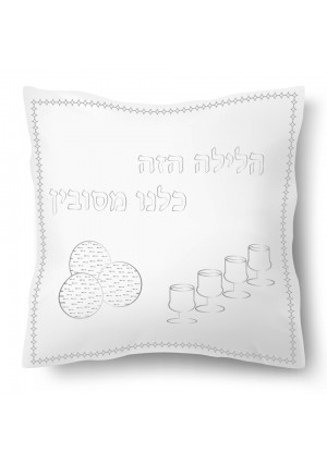 Pesach Decorative Non-Woven Pillow Cover 11" x 11" – Silver Print with Snap Closure