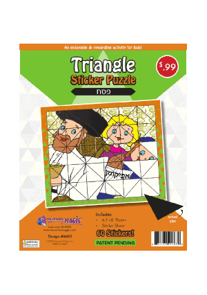 Pesach Sticker Puzzle 6.5″ x 8″ – Passover Activity Puzzle with 60 Stickers for Kids, Classrooms & Holiday Fun