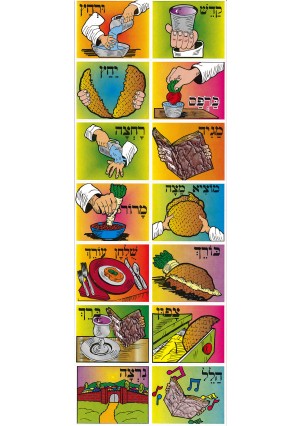 Seder square stickers- 25 sheets