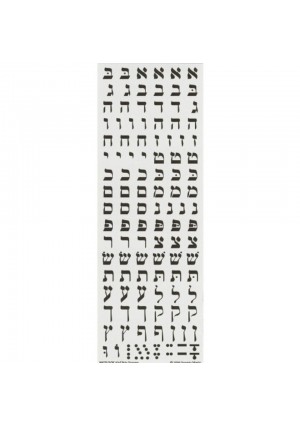 Aleph Bais Square Stickers - Black