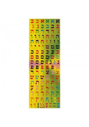 Aleph Bais Square Sticker - Colorful