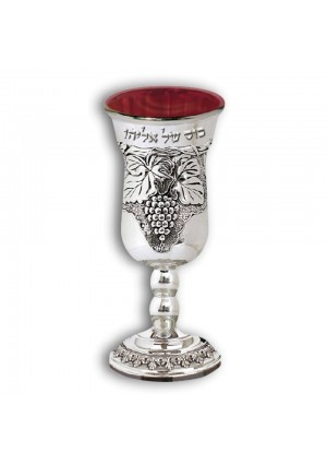 Eliyahu's Cup