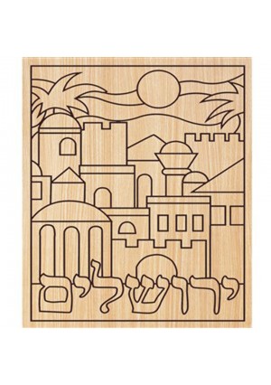 Yerushalayim Wood Coloring 