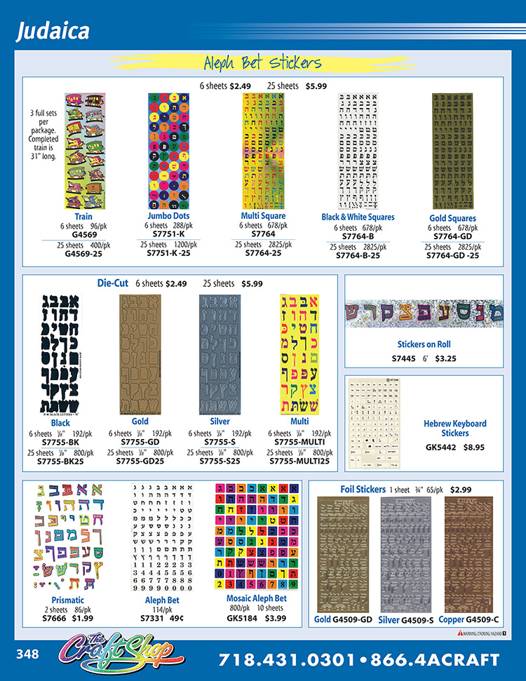page 348 - Click on any part number to order
