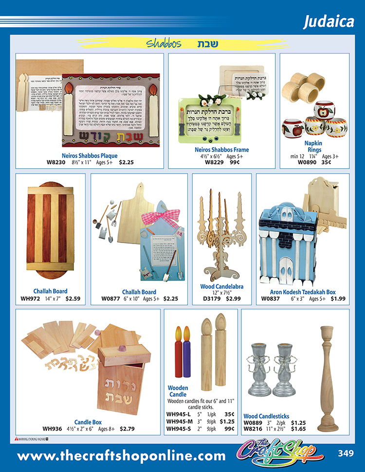 page 349 - Click on any part number to order