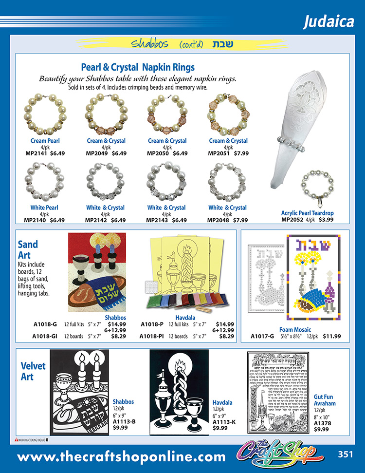 page 351 - Click on any part number to order