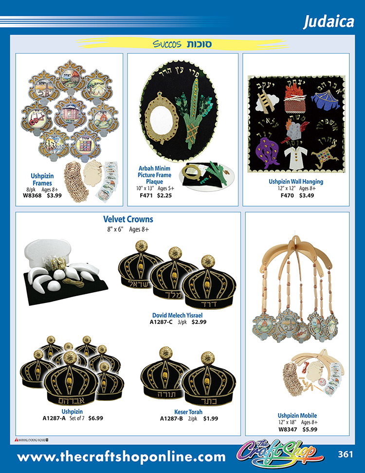 page 361 - Click on any part number to order
