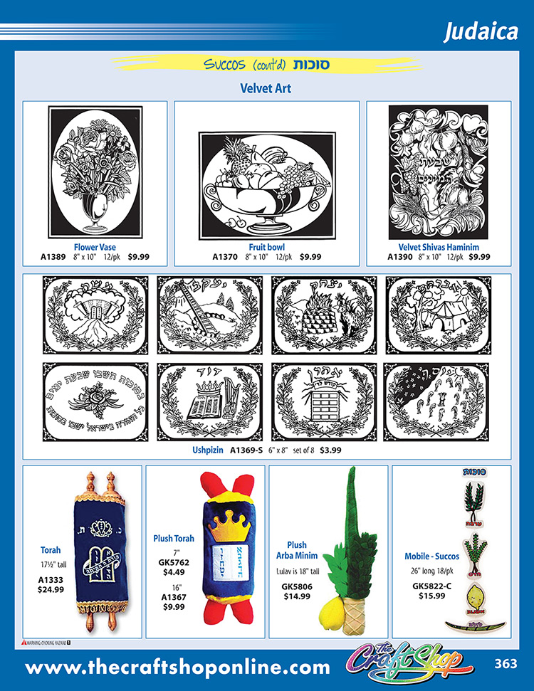 page 363 - Click on any part number to order