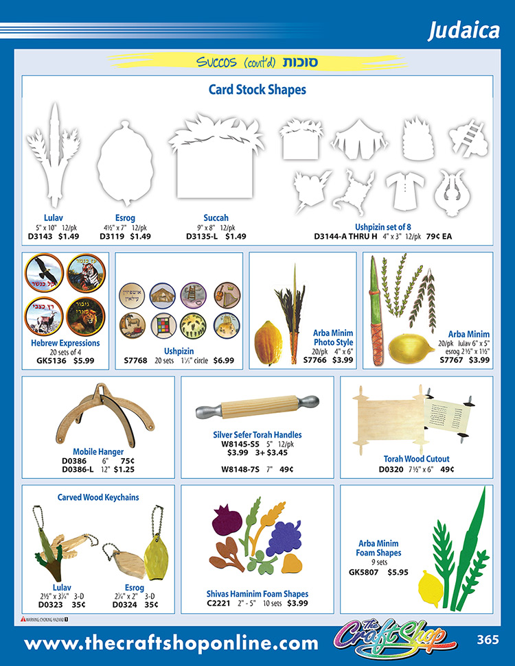 page 365 - Click on any part number to order