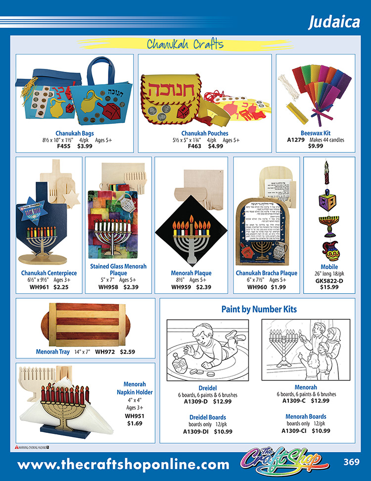 page 369 - Click on any part number to order